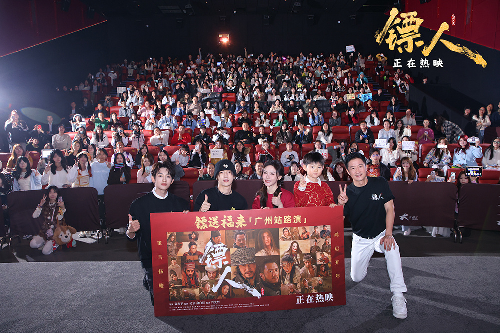 袁和平 吴京 于适 陈丽君畅聊幕后 《镖人》路演-第1张图片-旧杳电影网 袁和平 吴京 于适 陈丽君畅聊幕后 《镖人》路演-第1张图片-旧杳电影网