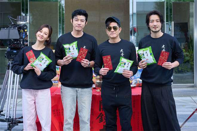 郭富城王柏杰搭档演出 奇幻喜剧电影《老子》开机-第1张图片-旧杳电影网