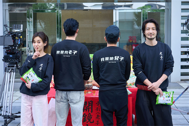 郭富城王柏杰搭档演出 奇幻喜剧电影《老子》开机-第2张图片-旧杳电影网