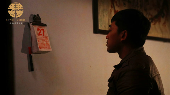 《年年岁岁》上映 关于时间与亲情的回望正式启程-第4张图片-旧杳电影网 《年年岁岁》上映 关于时间与亲情的回望正式启程-第4张图片-旧杳电影网