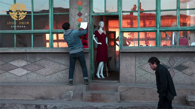 《年年岁岁》上映 关于时间与亲情的回望正式启程-第3张图片-旧杳电影网 《年年岁岁》上映 关于时间与亲情的回望正式启程-第3张图片-旧杳电影网