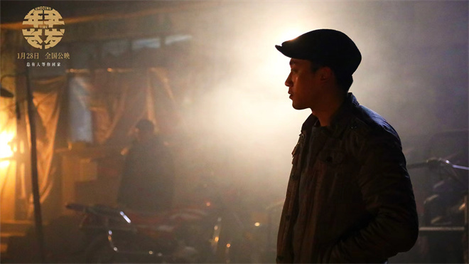 《年年岁岁》上映 关于时间与亲情的回望正式启程-第2张图片-旧杳电影网 《年年岁岁》上映 关于时间与亲情的回望正式启程-第2张图片-旧杳电影网