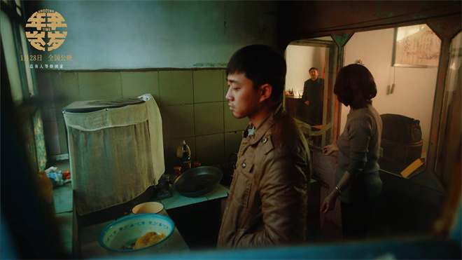 《年年岁岁》上映 关于时间与亲情的回望正式启程-第5张图片-旧杳电影网 《年年岁岁》上映 关于时间与亲情的回望正式启程-第5张图片-旧杳电影网