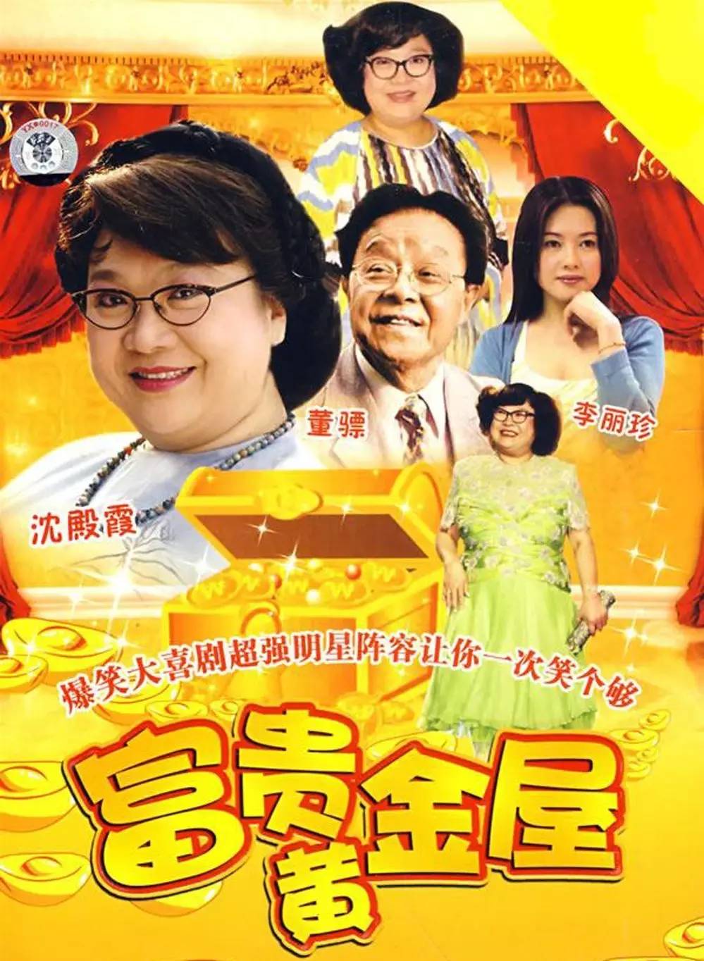 阴阳路4与鬼同行(阴阳路4与鬼同行免费西瓜视频)-第1张图片-九妖电影