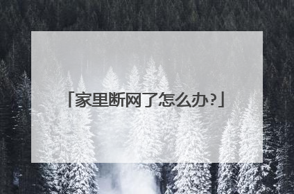 断网国语在线观看(断网电影解说)-第1张图片-九妖电影