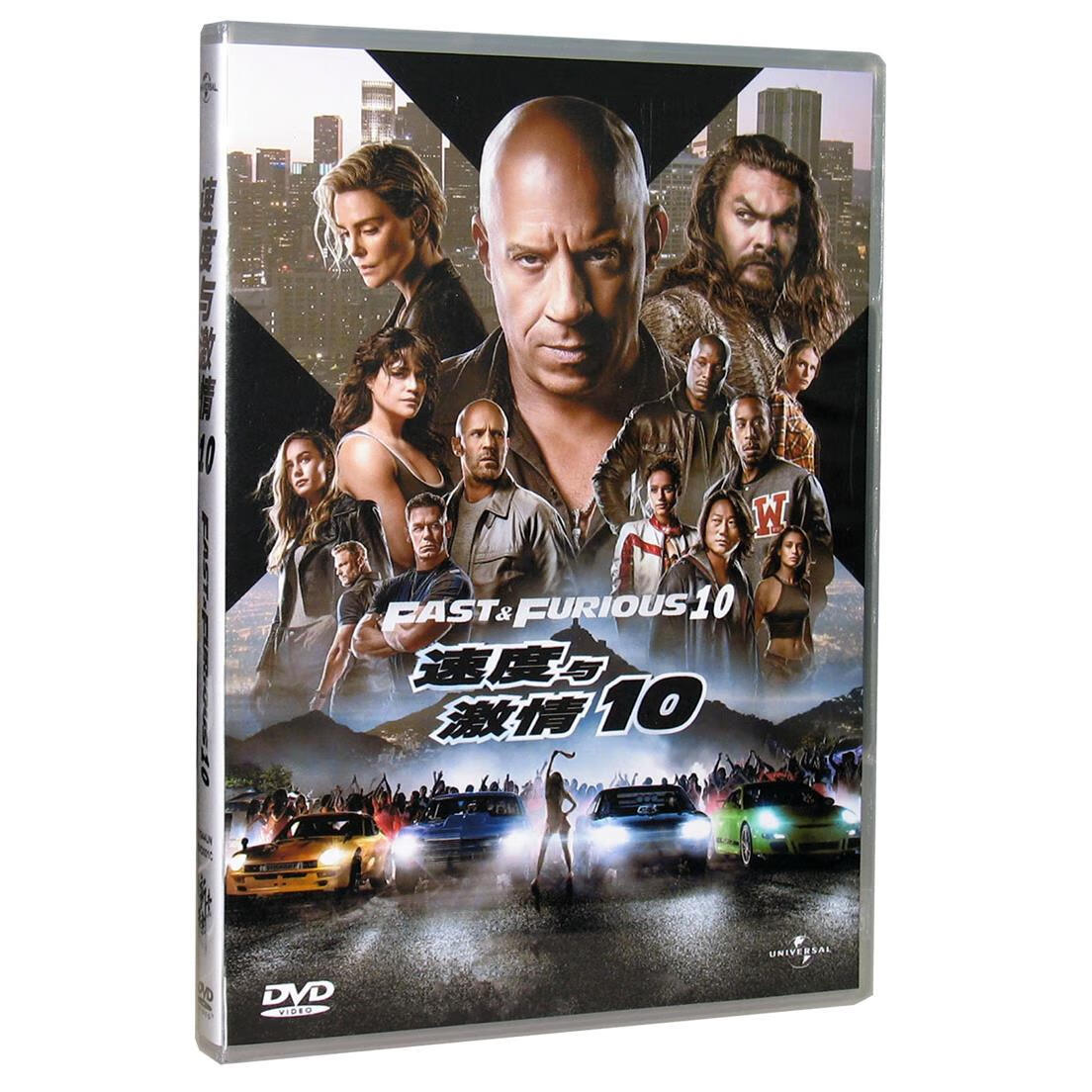 速度与激情10在线(速度与激情10在线国语完整版)-第2张图片-九妖电影
