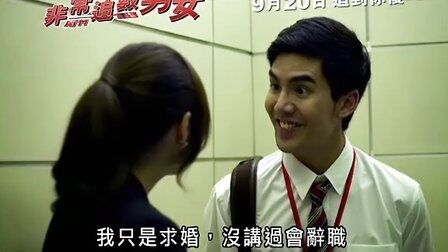 包含绝种贱男之爱在三级的日子的词条-第1张图片-九妖电影