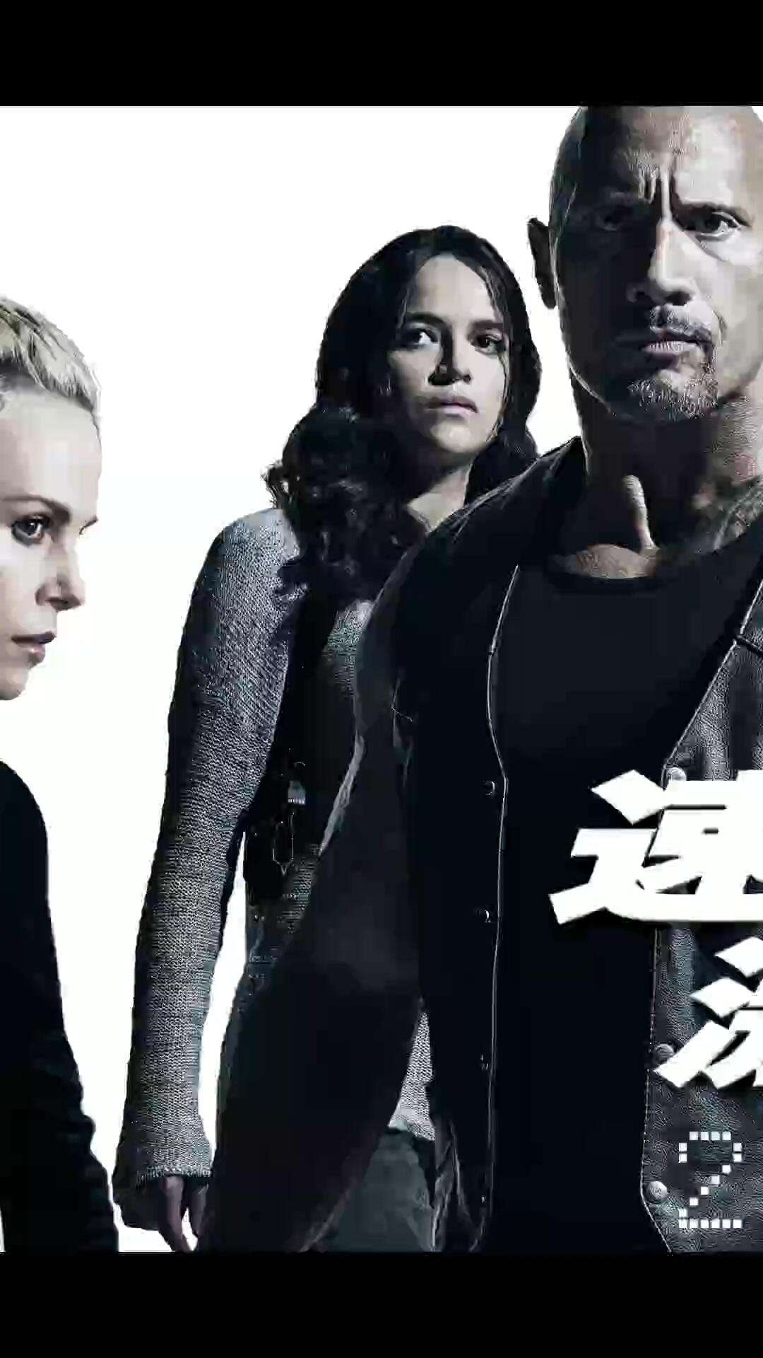 速度与激情9国语免费完整版(速度与激情9国语在线观看1080p)-第2张图片-九妖电影