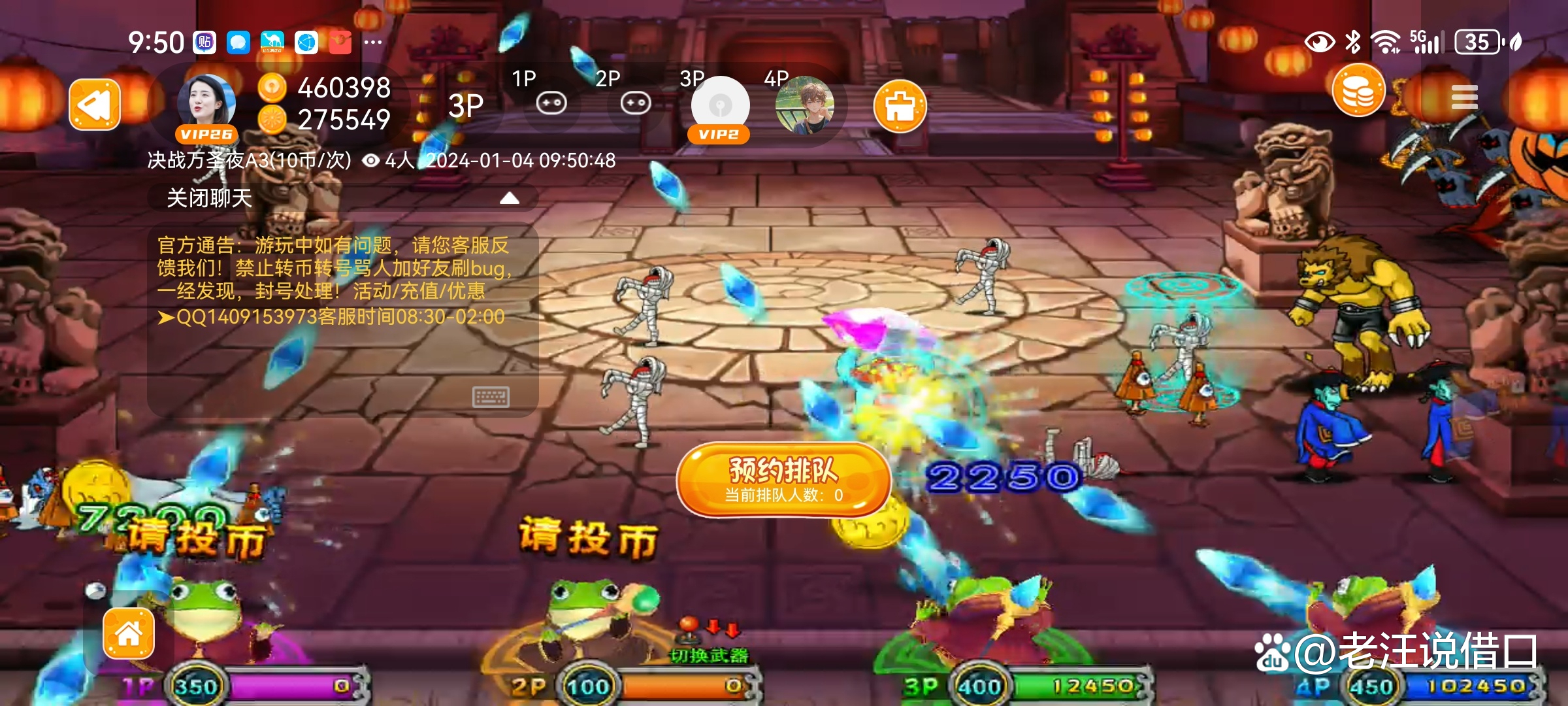 勇闯黄金城(勇闯黄金城打法和技巧)-第2张图片-九妖电影