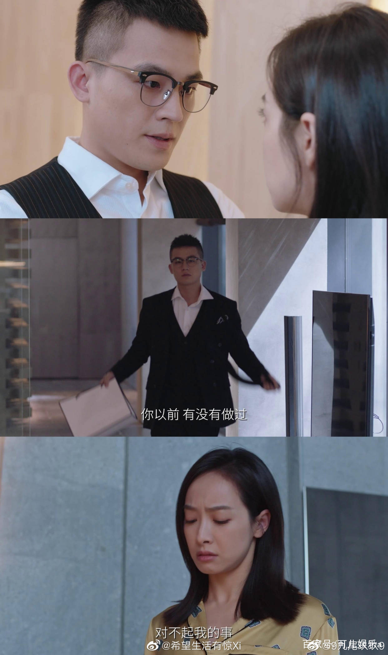 陌生的恋人(陌生的恋人免费全集高清在线观看)-第1张图片-九妖电影