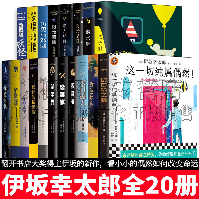 金色梦乡(金色梦乡电影)-第1张图片-九妖电影