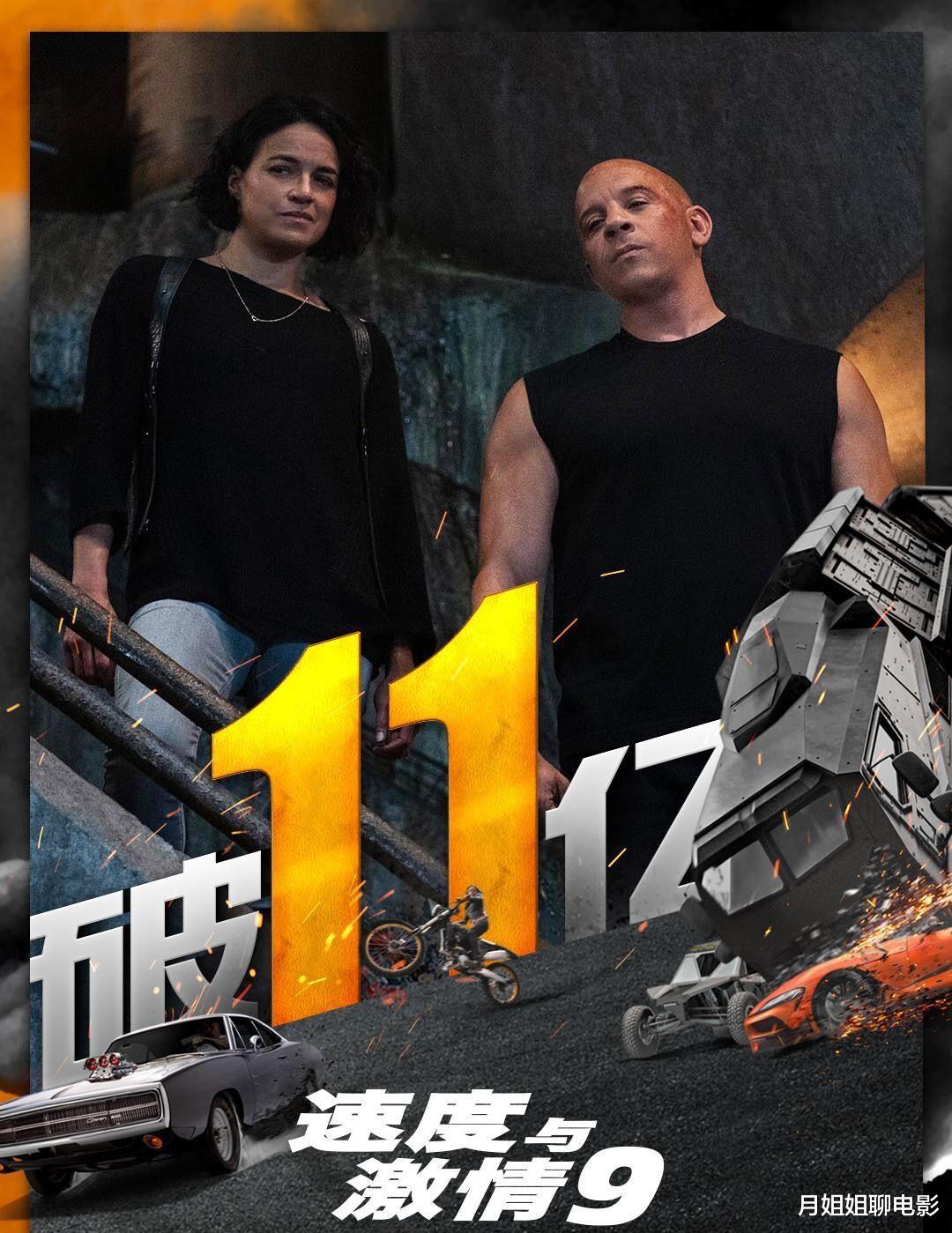 速度与激情9国语在线观看免费版(速度与激情9国语在线观看免费版速度与激情主)-第1张图片-九妖电影