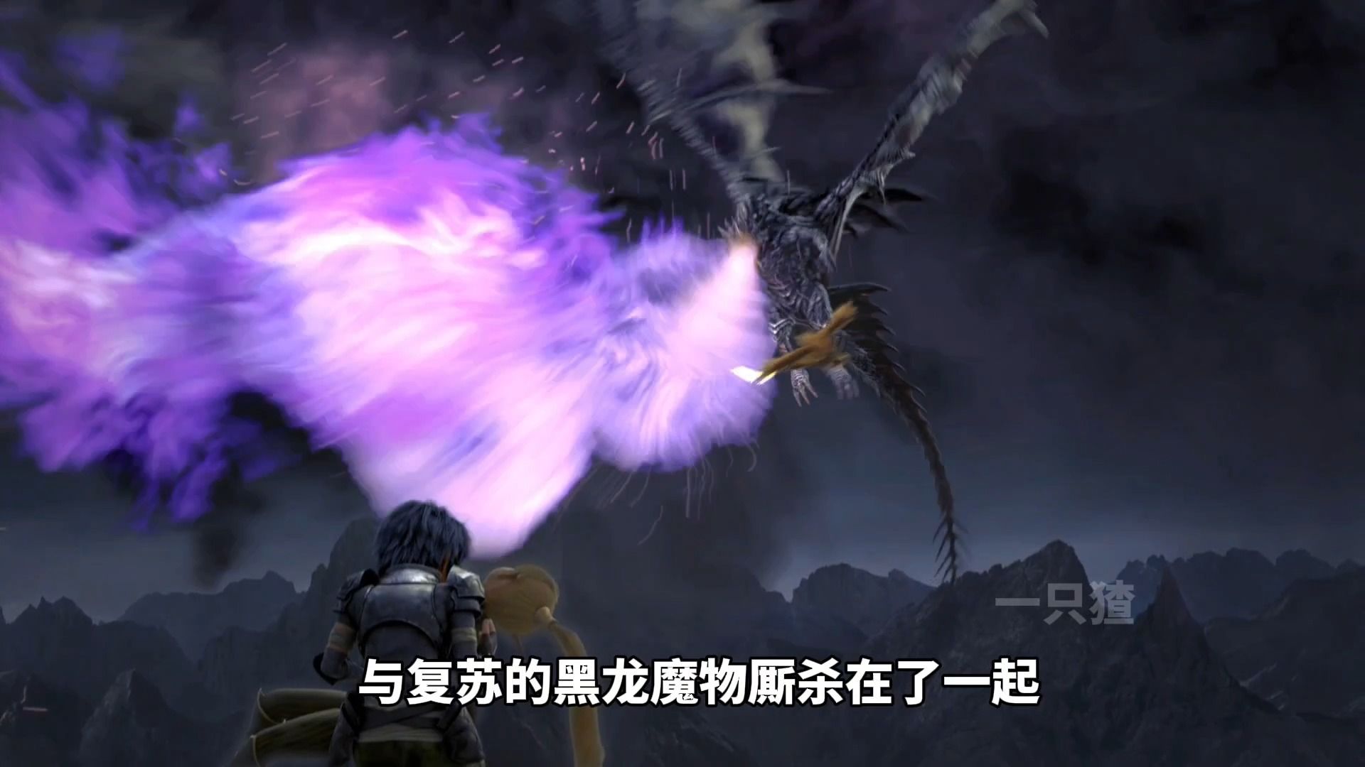 龙之谷之破晓奇兵(龙之谷之破晓奇兵电影完整版)-第2张图片-九妖电影