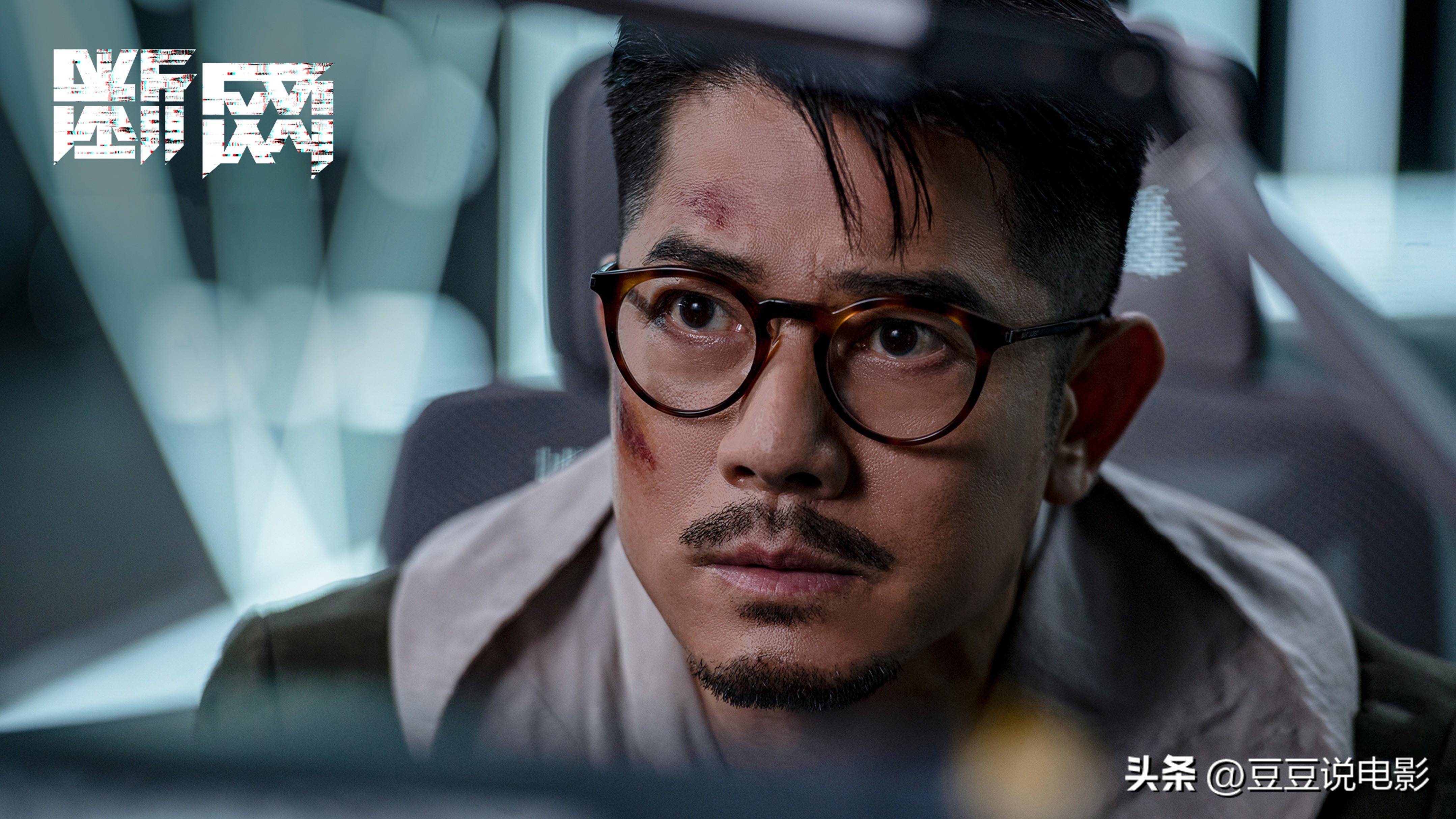 断网电影在线普通话(断线电影高清完整版)-第1张图片-九妖电影