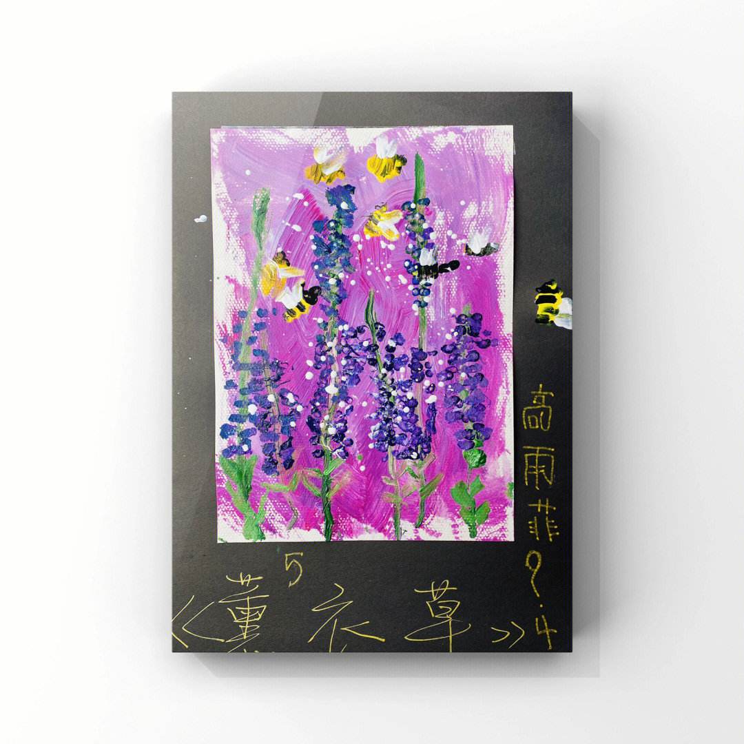 《薰衣草》(薰衣草油的功效和作用是什么)-第1张图片-九妖电影