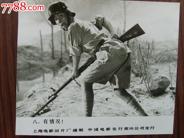 电影《三毛从军记》(电影三毛从军记完整版)-第2张图片-九妖电影