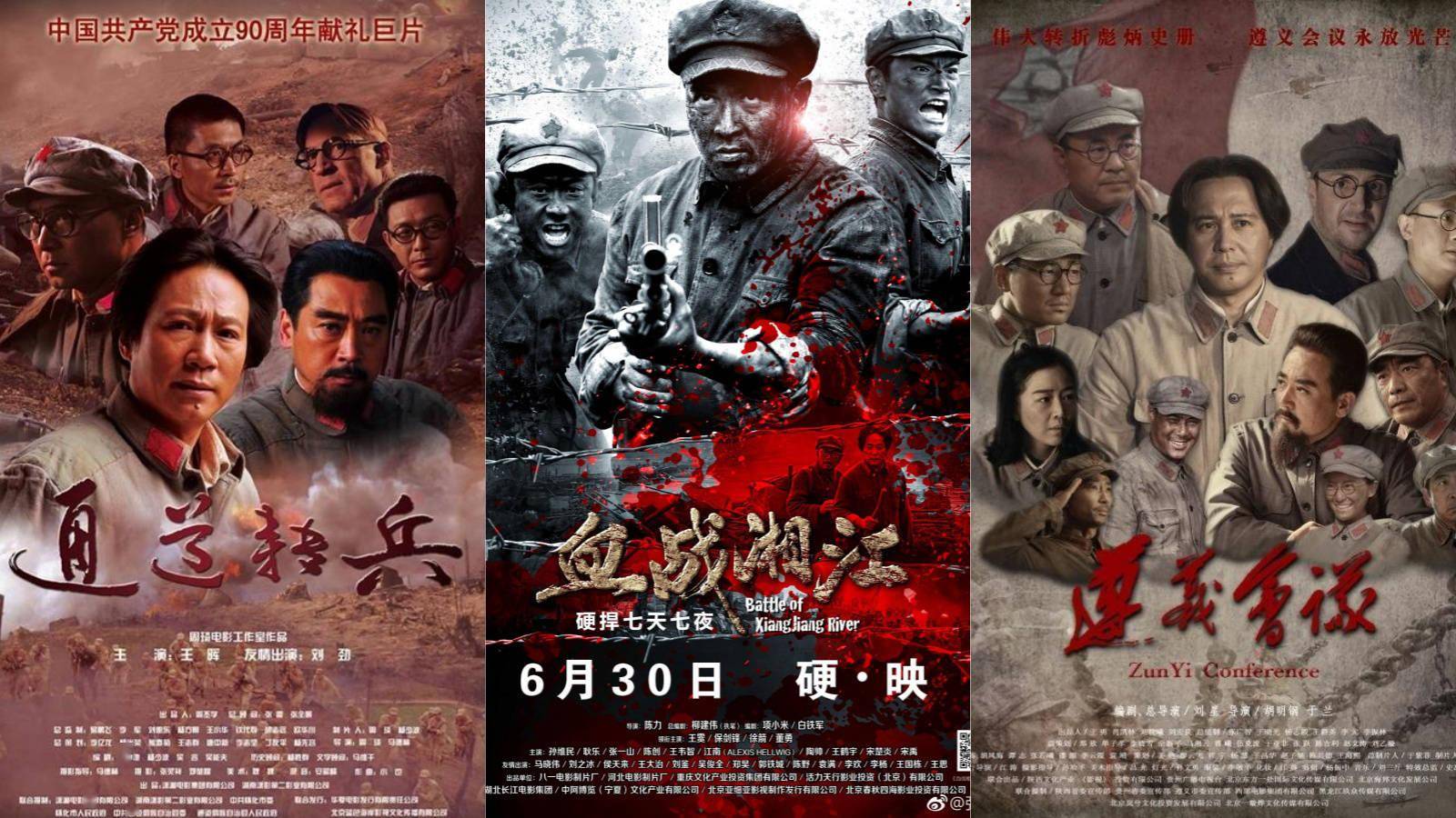 万水千山电影(万水千山电影免费观看)-第2张图片-九妖电影