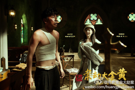 黄金大劫案电影(黄金大劫案电影在线高清免费观看)-第2张图片-九妖电影