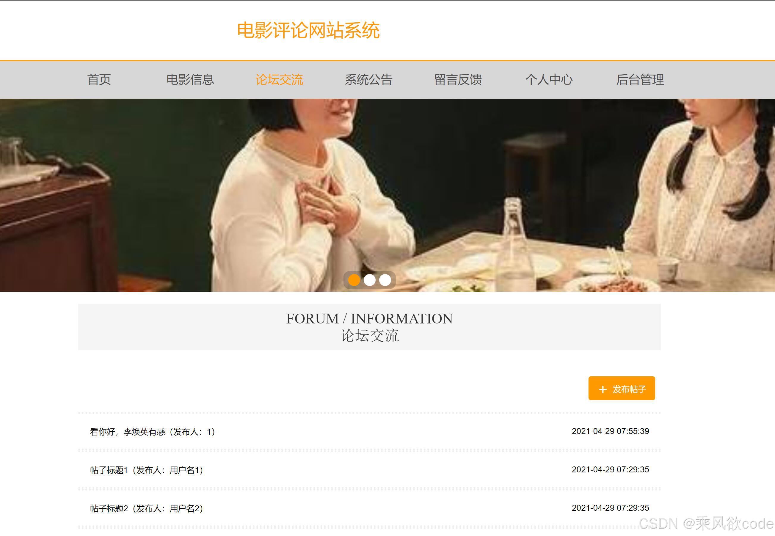看电影的网站(看电影的网站哪个最好免费)-第1张图片-九妖电影