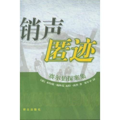 销声匿迹(销声匿迹是所有告别里最勇敢的)-第2张图片-九妖电影
