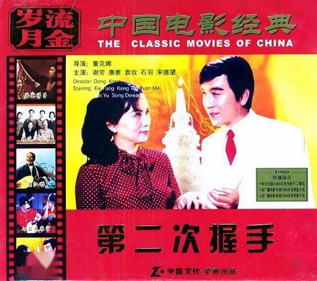 九九电影(九九电视剧在线观看视频在线观看)-第1张图片-九妖电影