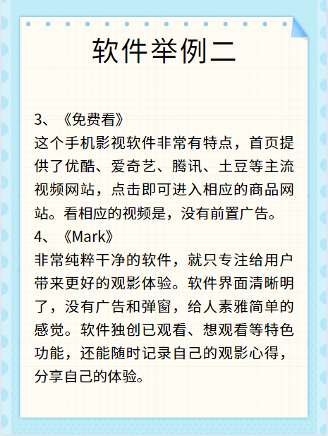 最新兔费电影网站(最新兔费电影网站在线观看)-第1张图片-九妖电影