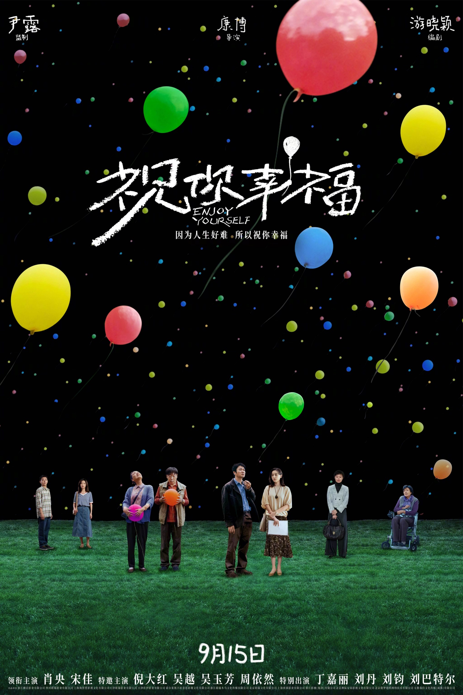 在线看电影网(在线电影看电视)-第1张图片-九妖电影