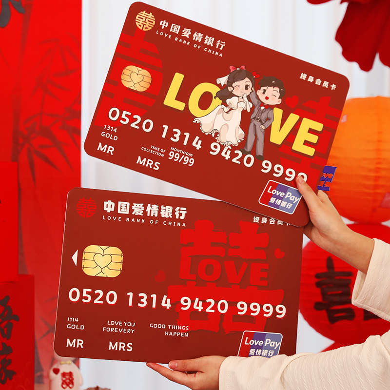 爱情银行(夏雨爱情银行)-第1张图片-九妖电影