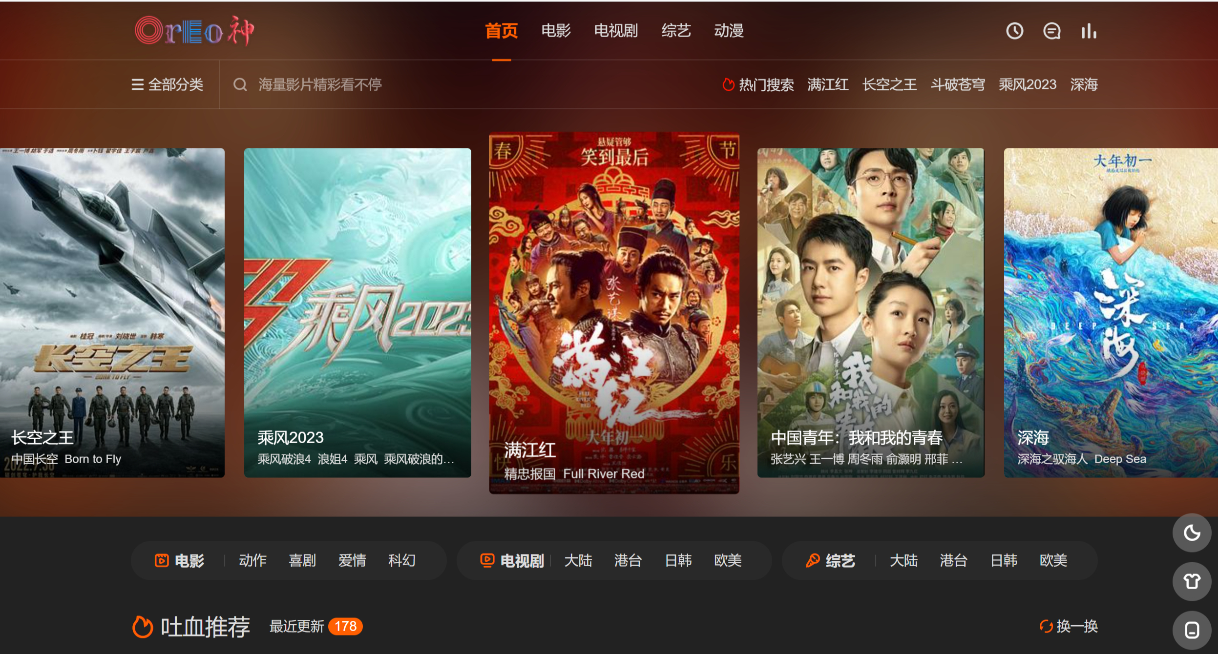 免费的电影网站(西瓜视频免费)-第1张图片-九妖电影