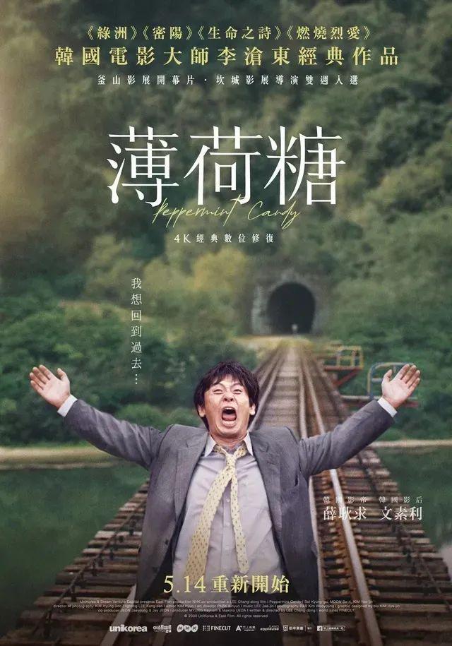-路顺顺风,电影(顺路啥意思)-第2张图片-九妖电影