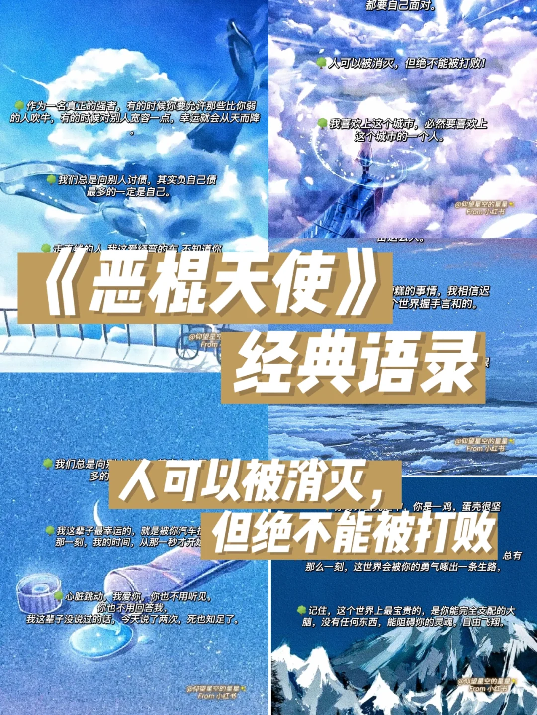 恶棍天使(恶棍天使高清在线观看完整版)-第1张图片-九妖电影