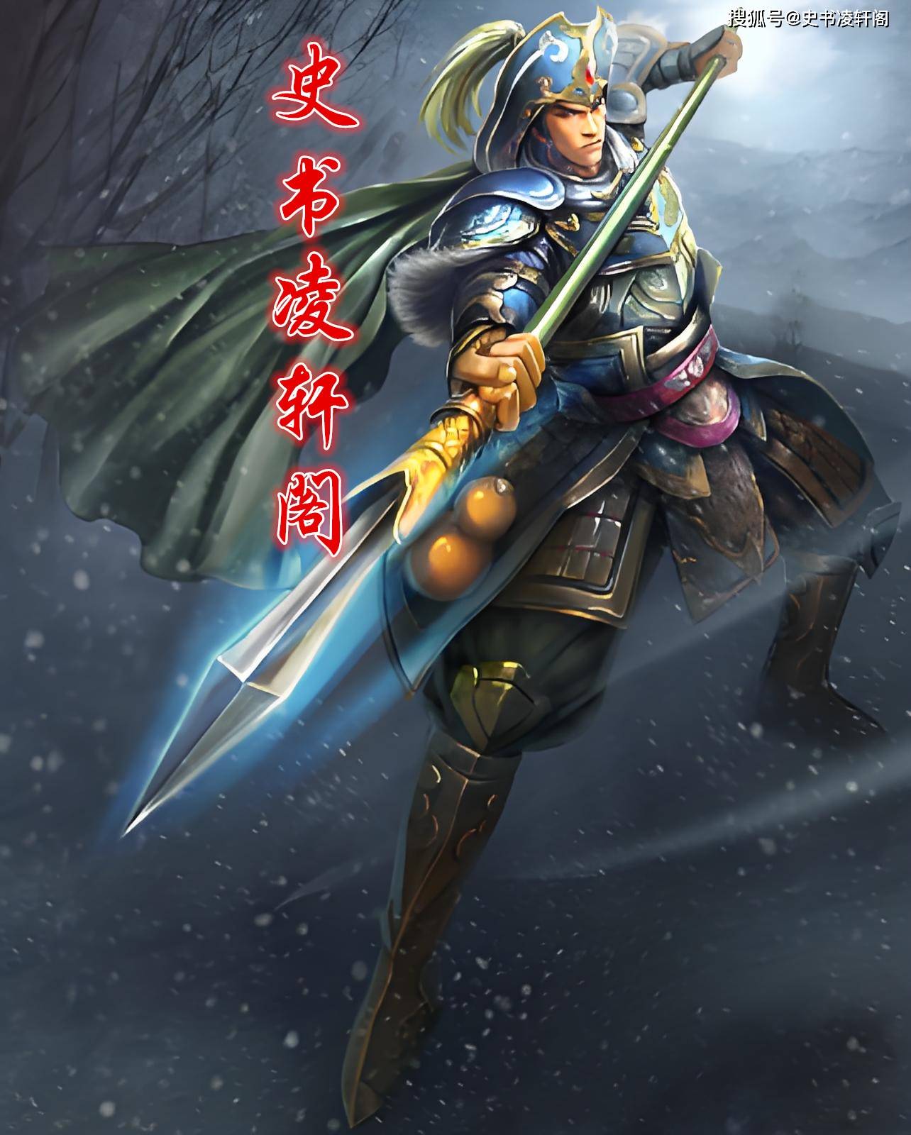 双鞭呼延灼(双鞭呼延灼结局)-第1张图片-九妖电影