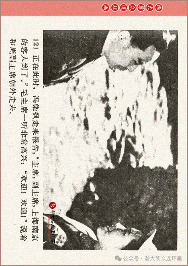 风雨下钟山(风雨下钟山免费观看)-第2张图片-九妖电影