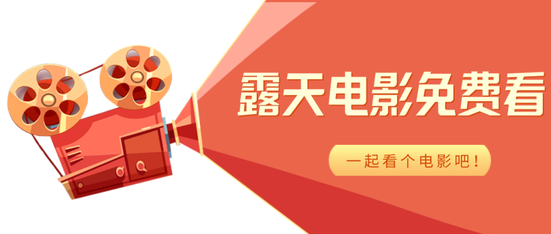 电影网免费(电影网免费)-第1张图片-九妖电影