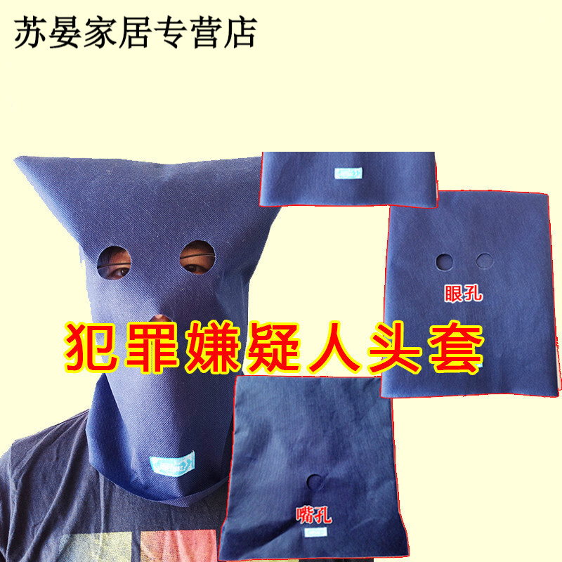 嫌疑犯(嫌疑犯身份证号)-第2张图片-九妖电影