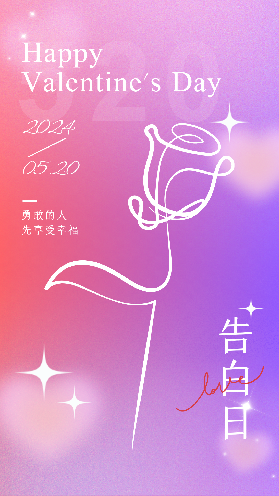 爱在此刻(爱在此刻鲜花)-第1张图片-九妖电影