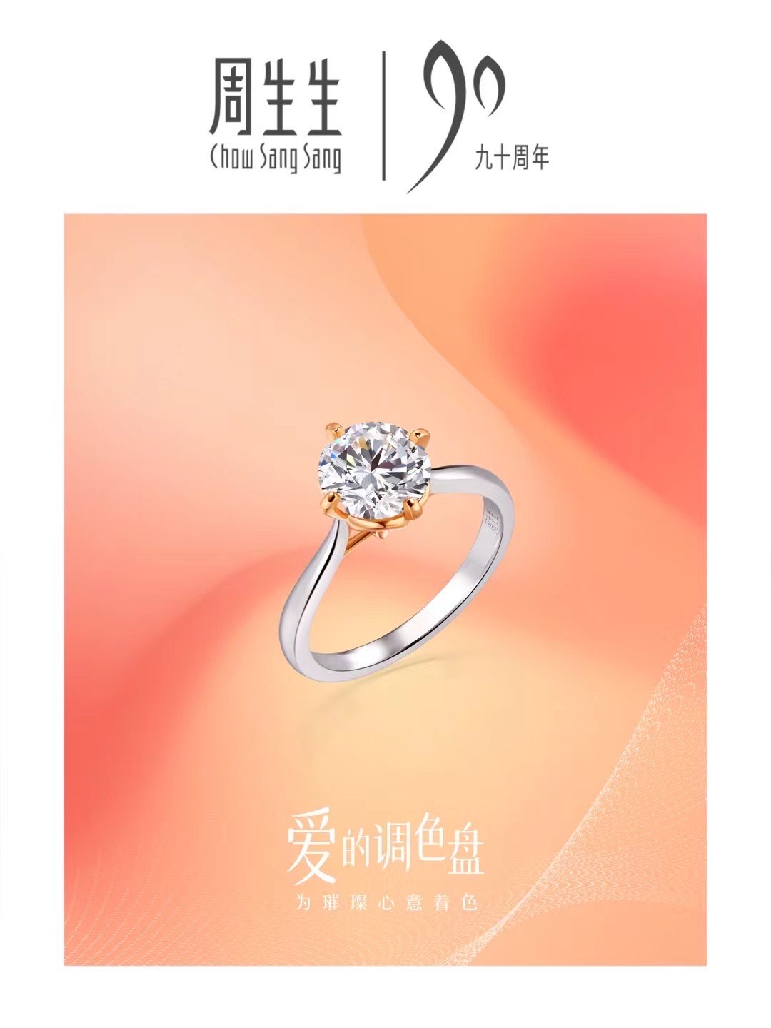 爱在此刻(爱在此刻鲜花)-第2张图片-九妖电影