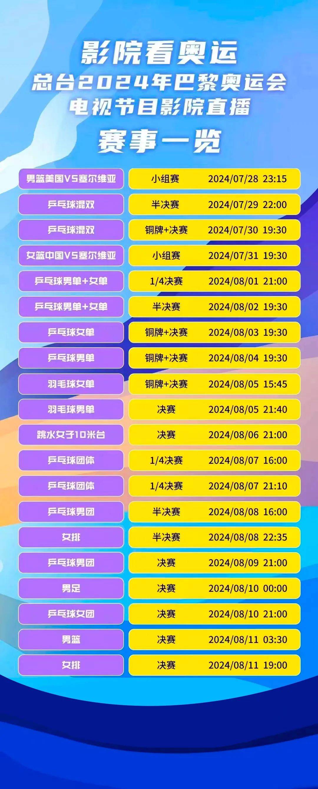 看电影的网址(什么网站看电影是免费)-第1张图片-九妖电影