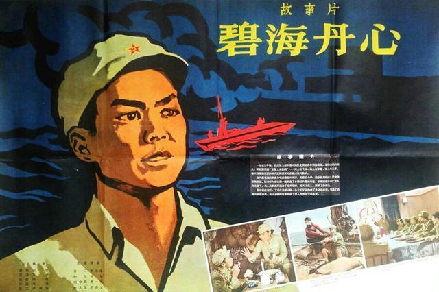 挺进中原(挺进中原是什么时候)-第1张图片-九妖电影