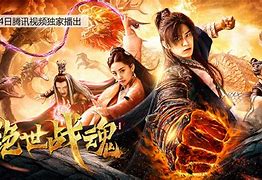 腾越殇魂电影(腾越殇魂电影在线观看)-第1张图片-九妖电影