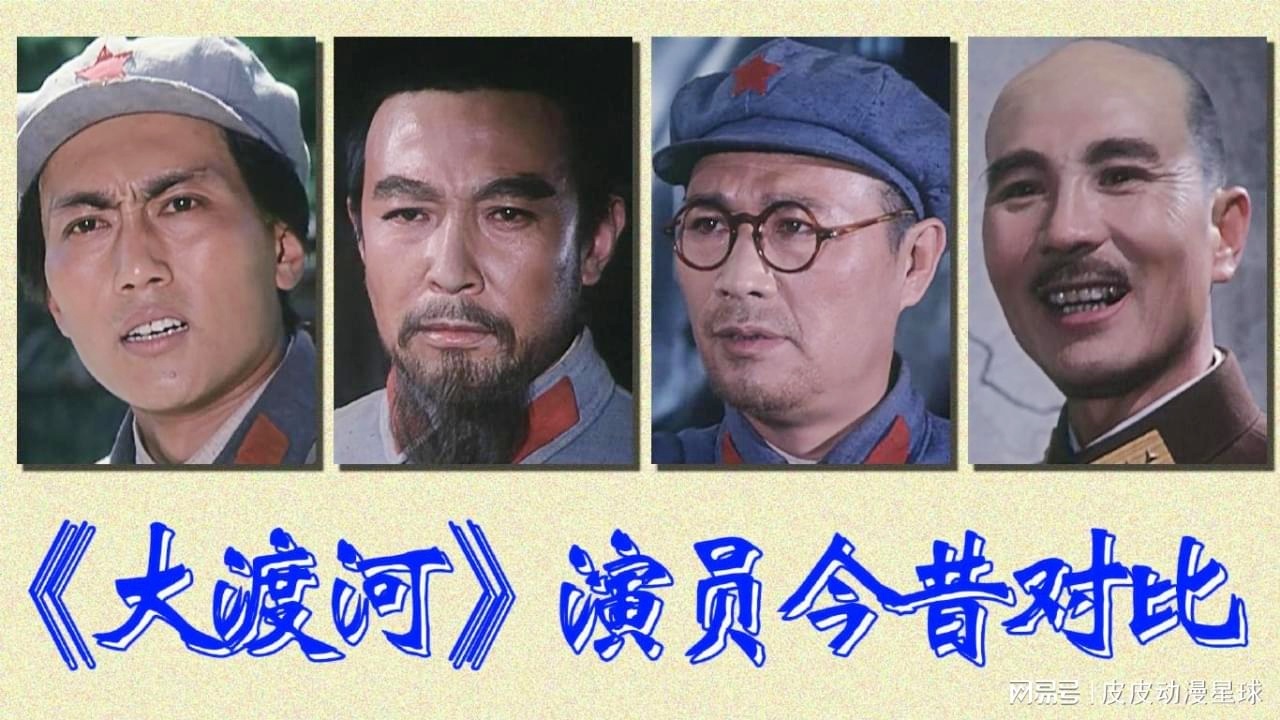 大渡河电影(大渡河电影)-第2张图片-九妖电影