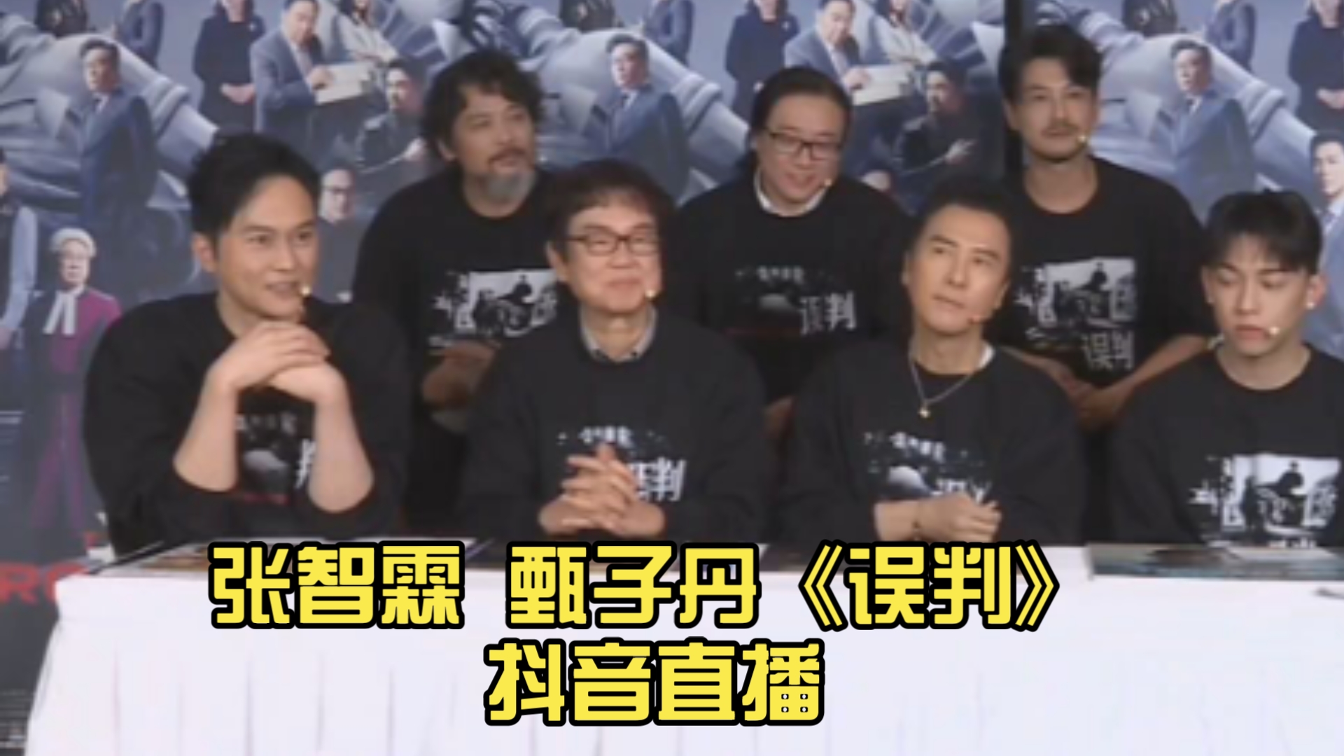 黄百鸣喜剧电影全集(黄百鸣的全部电影)-第1张图片-九妖电影