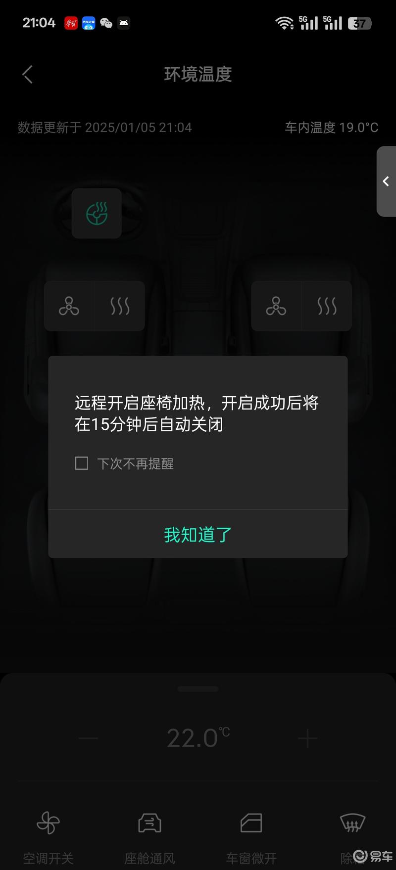 控制(控制不住自己的心怎么办)-第2张图片-九妖电影