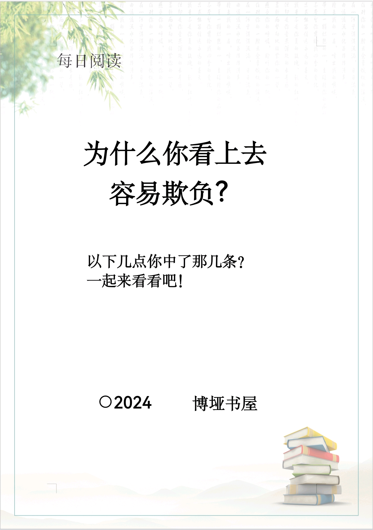 来的都是客(来的都是客歌曲)-第1张图片-九妖电影