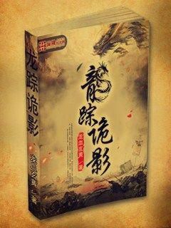 封门诡影(封门诡影在线)-第2张图片-九妖电影