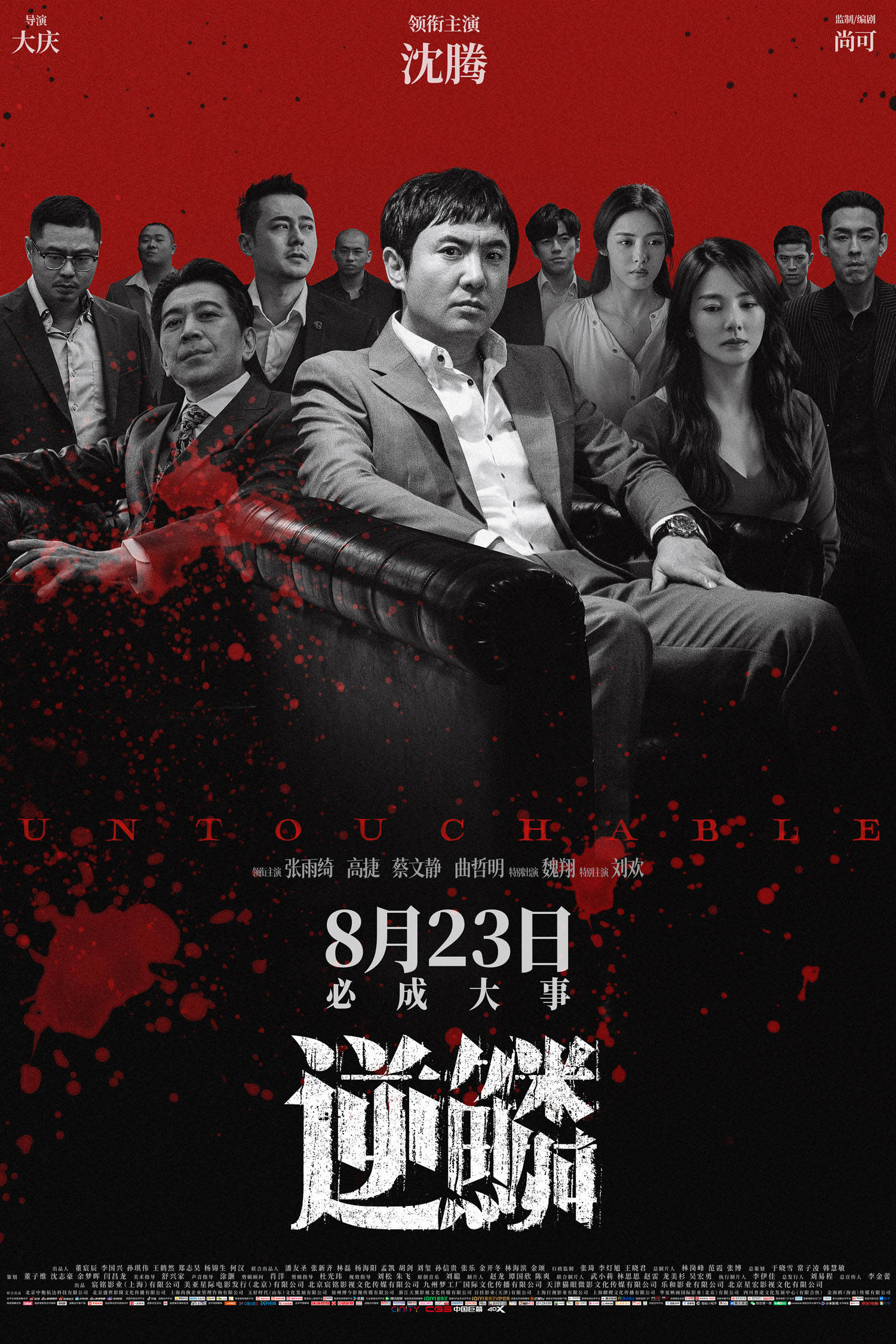 电影最近上映(电影院儿童电影最近上映)-第2张图片-九妖电影