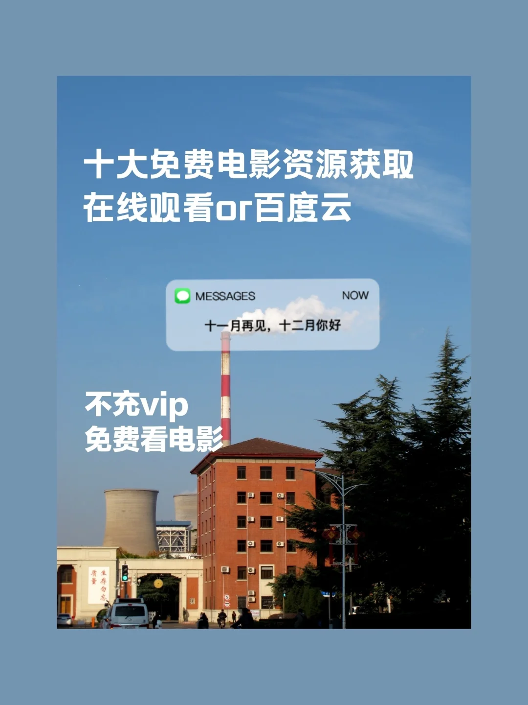 bt电影世界(世界 迅雷)-第2张图片-九妖电影