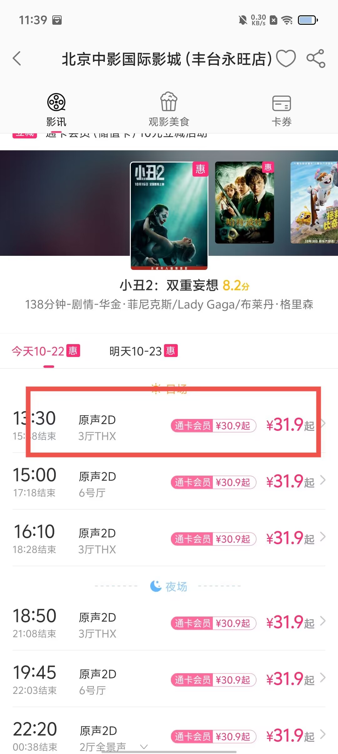 下载电影网站(下载电影网站标清)-第1张图片-九妖电影