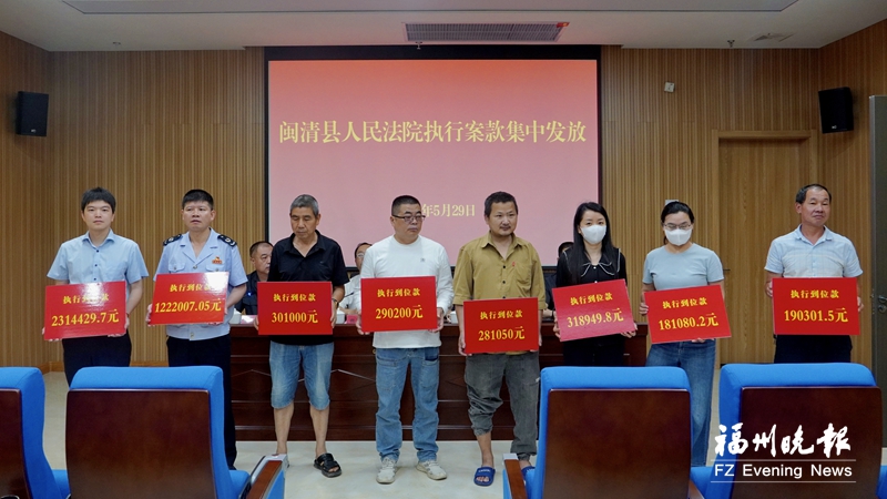 执行(执行案件查询系统)-第1张图片-九妖电影