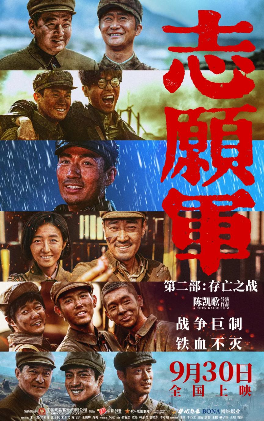 建国大业在线电影免费观看完整版(建国大业手机在线观看免费)-第1张图片-九妖电影